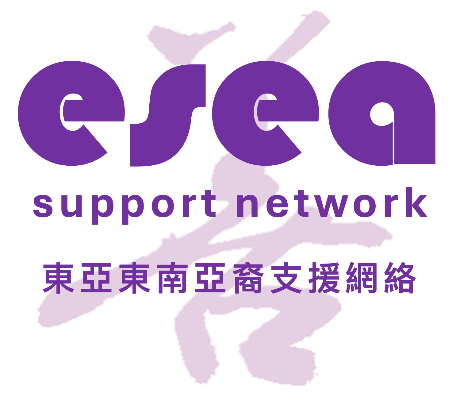 ESEA Support Network